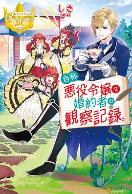 龙珠